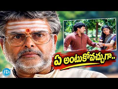 Chiranjeevi, Shobana And Gemini Ganesan Best Emotional Scene | Rudraveena Movie | iDream HD Movies