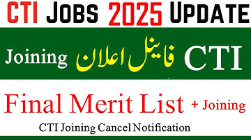 CTI Final Joining Official Notification 2025 | CTI Final Merit List 2025 | CTI Jobs Delayed 2025