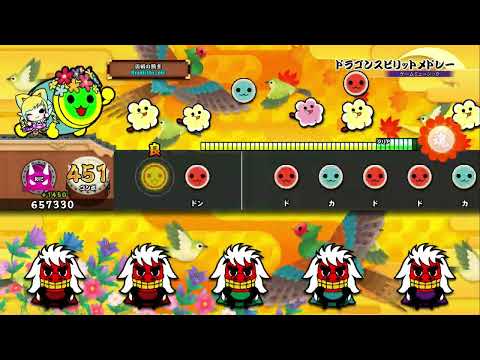 【太鼓の達人】 ドラゴンスピリットメドレー