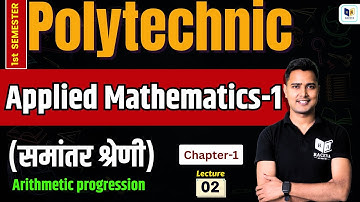 Applied Mathematics-1 Chapter 1 Lec 2 For Up Polytechnic 1st Semester|Arithmetic Progression|Bteup