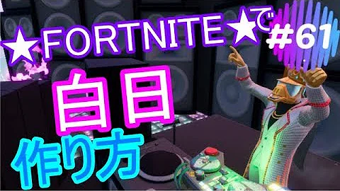 Download 白日フォートナイト Mp4 Mp3