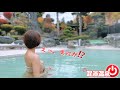 【混浴温泉】温泉♨️で見知らぬ男性が入って来たら⁉️ハラハラドキドキ入浴❤️