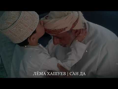 САН ХЬОМЕ ДА!!!!!!!