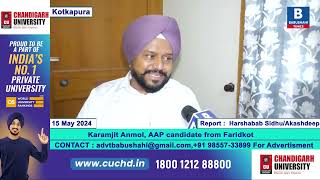 Karamjit Anmol ਦਾ Faridkot ਦੇ ਲੋਕਾਂ ਲਈ Road Map ਸੁਣੋ;