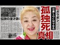 華ゆりが孤独死した裏側..."サカイ引越センター"のCMで有名な女性の難病の壮絶な闘病生活の晩年に涙腺崩壊…!浪曲漫才トリオ「フラワーショウ」リーダーの自●で精神崩壊...脱退の真相に言葉を失う…!
