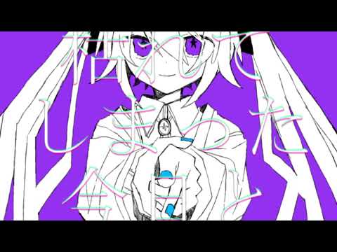 Camui Gackpo/Purple Magic パアプルマジック【カバー】