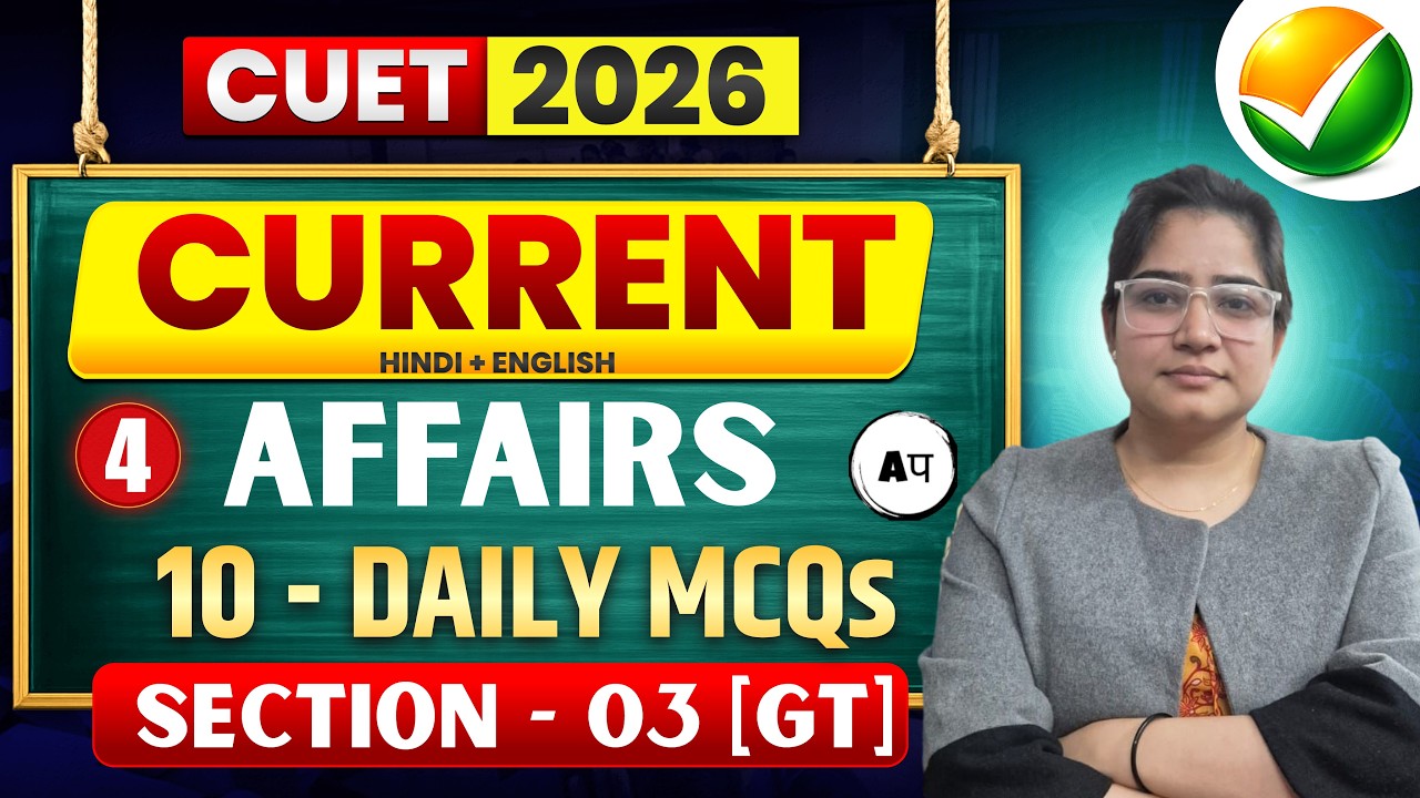 CUET 2026 Current Affairs | Daily 10 MCQs | Section 3 General Test (GT) by Arts Pathshala