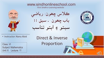 Direct & Inverse Prop| Mathematics Class 6| Unit 6| Lecture 11| by Nana Abid| Sindh Online School