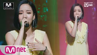 [Kim Bo Hyung - Beautiful] Studio M Stage | M COUNTDOWN 190627 EP.625