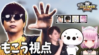 もこうの実況の配信のサムネイル画像