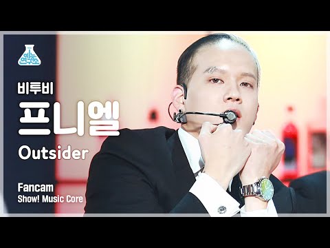 [예능연구소 4K] 비투비 프니엘 직캠 &amp;#39;Outsider&amp;#39; (BTOB <strong>Peniel</strong> Shin FanCam) @Show!MusicCore 210904