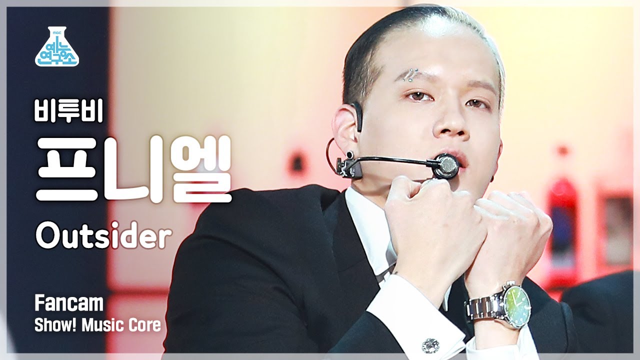 [예능연구소 4K] 비투비 프니엘 직캠 'Outsider' (BTOB Peniel Shin FanCam) @Show!MusicCore 210904