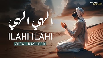 ILAHI ILAHI | Heart touching Nasheed |  بدون موسيقى في حب الإله | الهي الهي | Mohamed Tarek