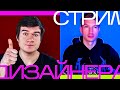 BadComedian и мир людей