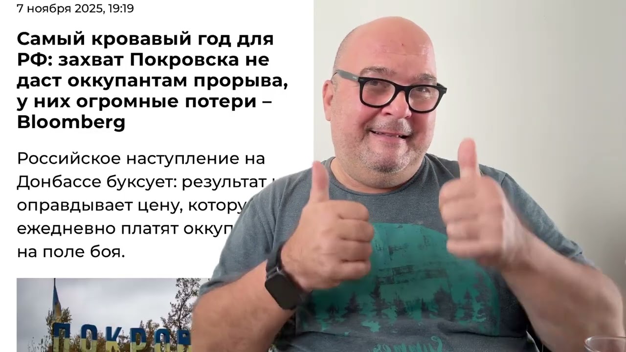 САНТЕХНИК ХЬЮ: ни успехов у 🇷🇺 и все идет по плану ко дну...