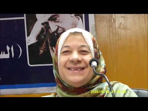 أمسية واحة أمير الشعراء الشاعرة أ رجاء عبد الشكور الخميس 2 10 2025