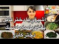 Kabul Girl Cooking Bhindi آشپزى با دختر كابل پختن باميه به سبك دختر كابل