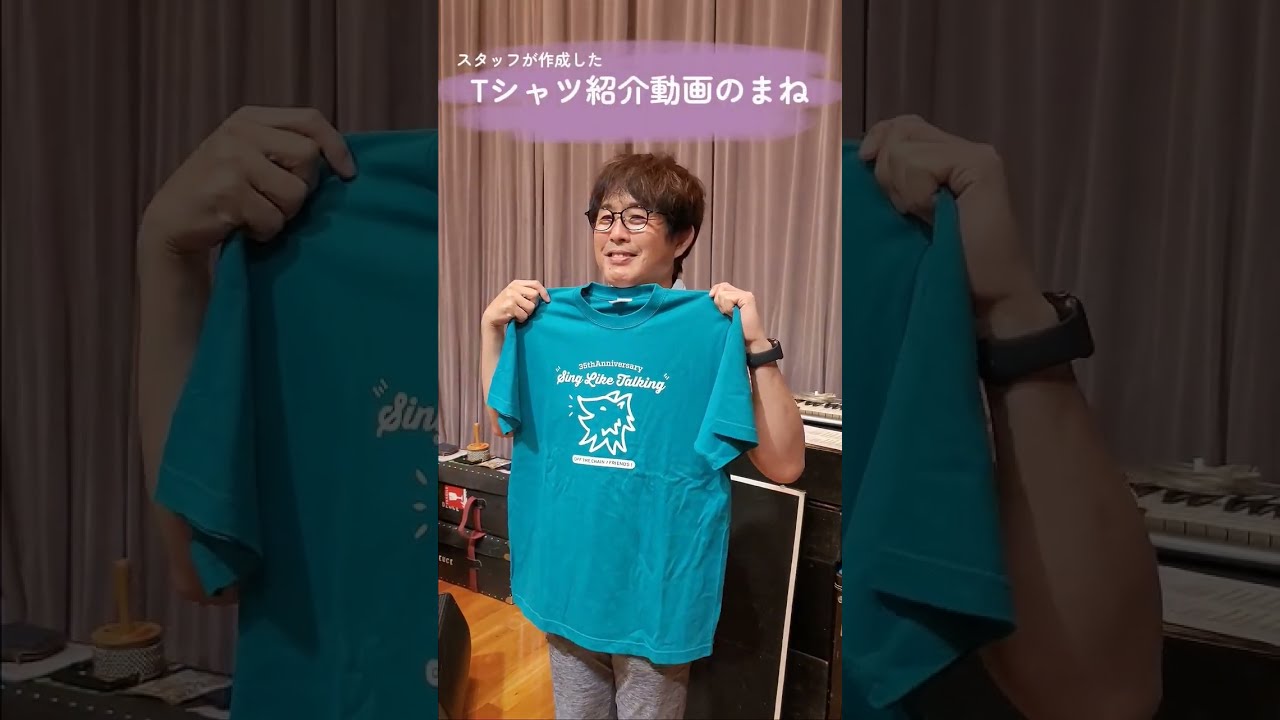 【未使用】シングライクトーキング35周年記念ライブＴシャツＬ他計４点　10/1分 Sing Like Talking 35th Anniversary オフィシャルグッズ「SLT