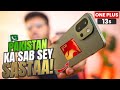 Oneplus 13s Unboxing | Green Line Issue?