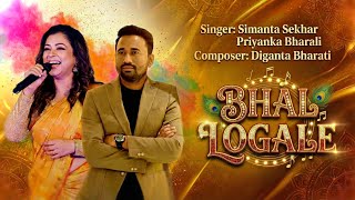 Download Lagu Bhal Logale (ভাল লগালে) Simanta Sekhar \u0026 Priyanka Bharali | New Assamese Song 2026 | Diganta Bharati MP3