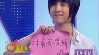 【Henry Lau 헨리 刘宪华】20080425｜《非常大明星》Henry cut Part 2