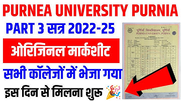 Purnea University Part 3 Original Marksheet 2025 - Dispatched to Colleges! Available From This Day