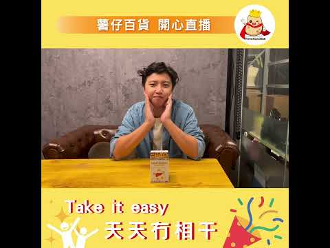 WholeLove MED全效淨肝精華