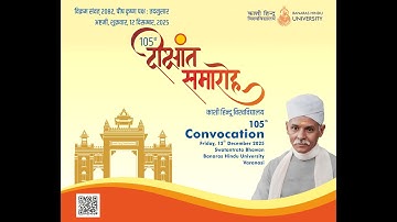105th Convocation of Banaras Hindu University (12.12.2025)