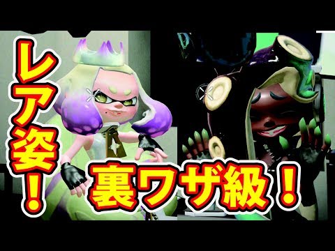 知らないと損 スプラトゥーン２で使える 小技 裏技 まとめ Splatoon2攻略 Matomehub まとめハブ