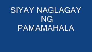 Video thumbnail of "SULONG SA PAGSALUBONG LYRICS{DBM} 2009"