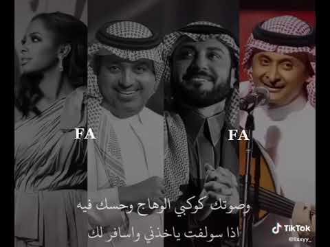 فيديو عن صوت الحبيبه