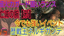 エシンシアチャンネル Youtube