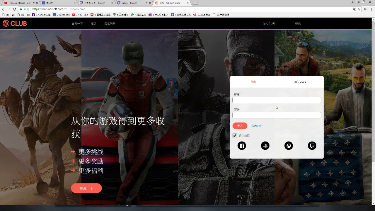 歡迎觀眾一起不管你多爛 Youtube