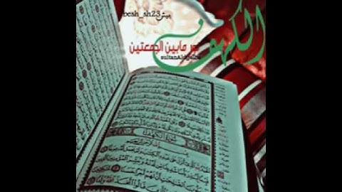 تذكير قراءة سورة الكهف