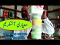 Cone Ice-cream best farmula for street foods and small business