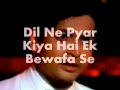 Dil Ne Pyar Kiya Hai Karaoke Lyrics Shararat