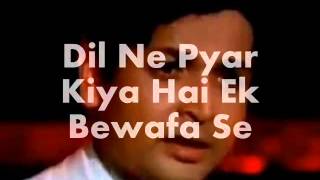 Dil Ne Pyar Kiya Hai-Karaoke & Lyrics-Shararat