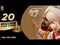 Audi vs kadha full  rami randhawa  latest punjabi song 2018  ramaz music  desi routz