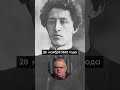 28 ноября 1881 родился поэт Александр Блок