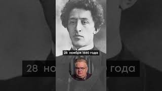 28 Ноября 1881 Родился Поэт Александр Блок