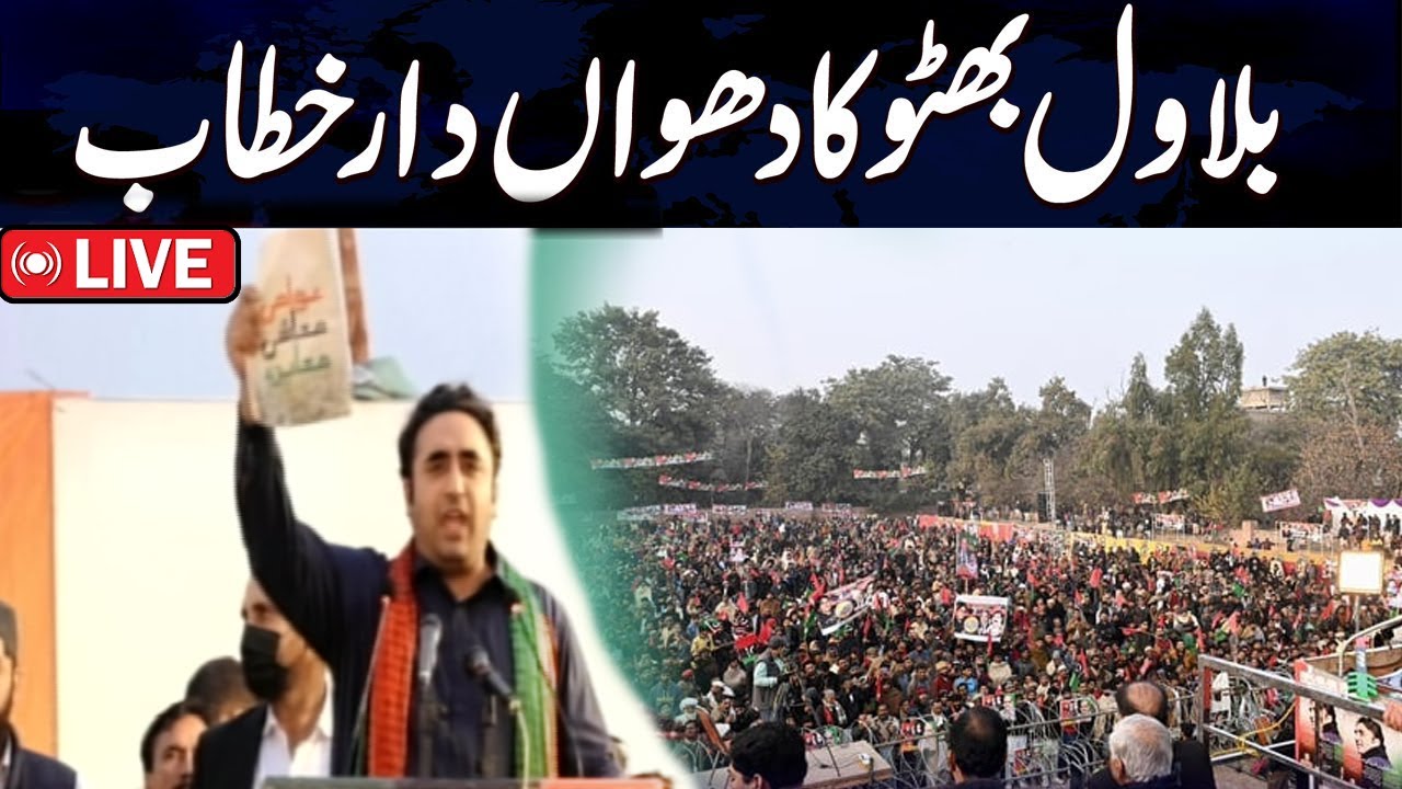 🔴LIVE | PPP Power Show in Hyderabad | Chairman Bilawal Bhutto Zardari Speech | SAMAA TV
