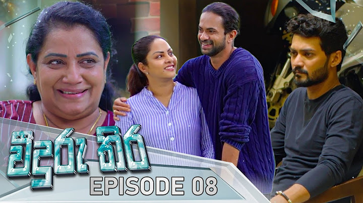Veeduru Thira | Episode 08 - (2025-06-15) | ITN