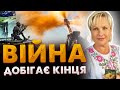 Яка подія змінить долю України - успішний прогноз