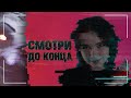 ПЛАЧУ ОТ СТРАХА | Хоррор