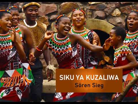 Video: Siku Ya Kuzaliwa Kazini: Nini Cha Kutumikia