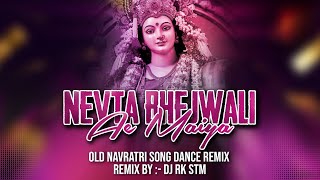 Nevta Bhejwali Ae Maiya || #Kalpana Navratri Spl Song Old Is Gold #Remix 2023 || Dj Rk Sitamarhi