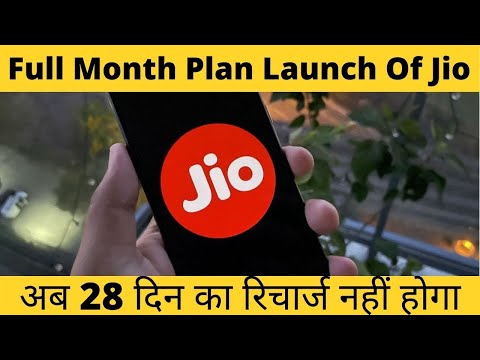 Jio Rs. 259 'Calendar Month Validity' Prepaid Plan With Unlimited Data, Calls Launched