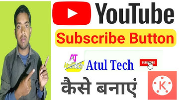 How to make subscribe bell intro animation in android | only 5 minutes For mobile (2020)