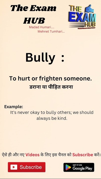 Bully Meaning In Hindi Bully Ka Matlab Kya Hota Hai shorts bully-meaning-in-hindi-bully-ka-matlab-kya-hota-hai-word-meaning