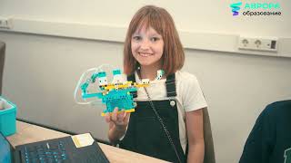 Состав образовательного решения АВРОРА Robotics Прогресс®